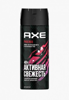 Дезодорант-спрей Axe