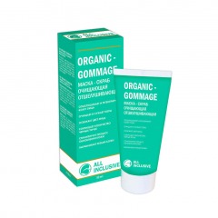 ALL INCLUSIVE ORGANIC GOMMAGE - маска - скраб очищающая отшелушивающая