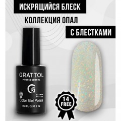 GRATTOL Гель лак для ногтей c блестками Opal