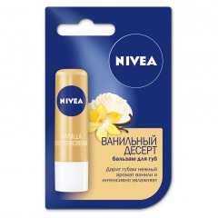 NIVEA Бальзам для губ Ванильный Десерт